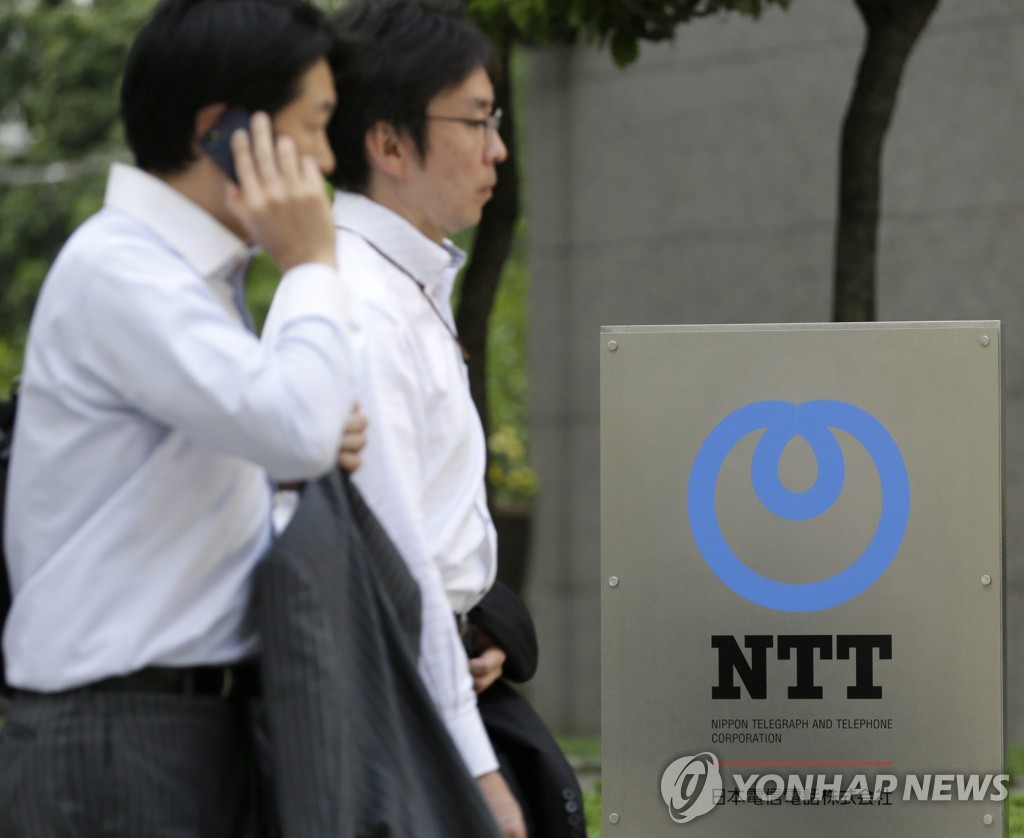 日, 최대 통신기업 NTT 주식 매각 검토…"방위비 증액에 활용"