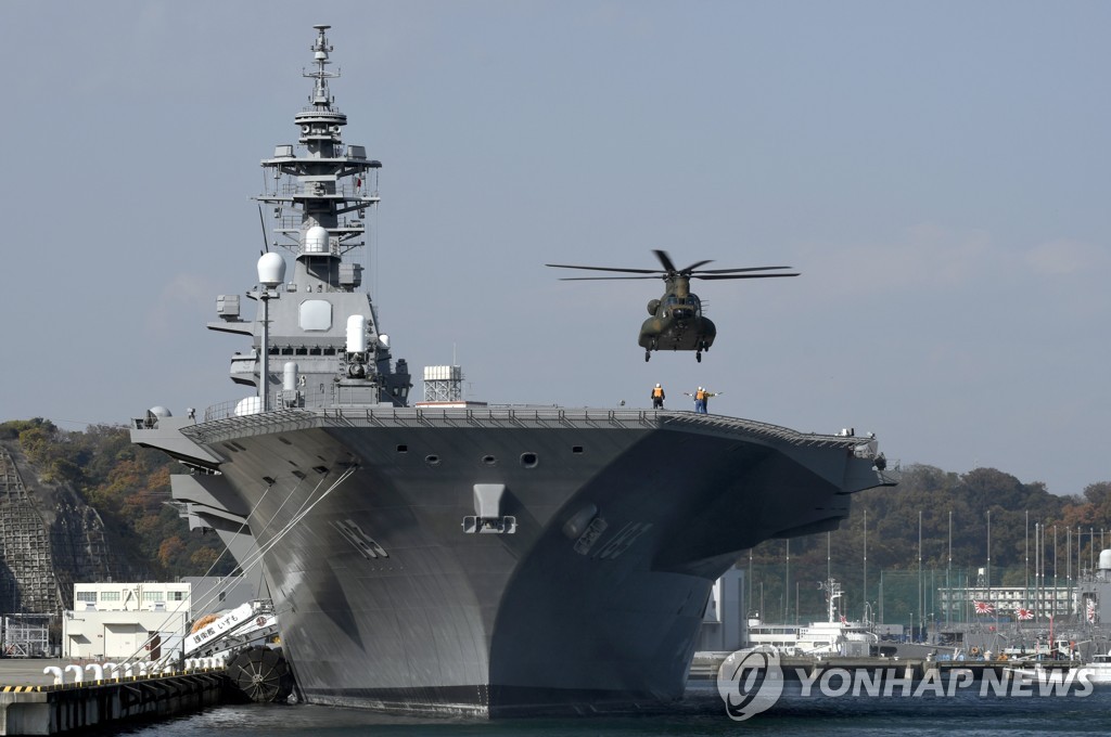 日, 호위함 승선 프로그램 태평양 섬나라들로 확대…"中 견제"