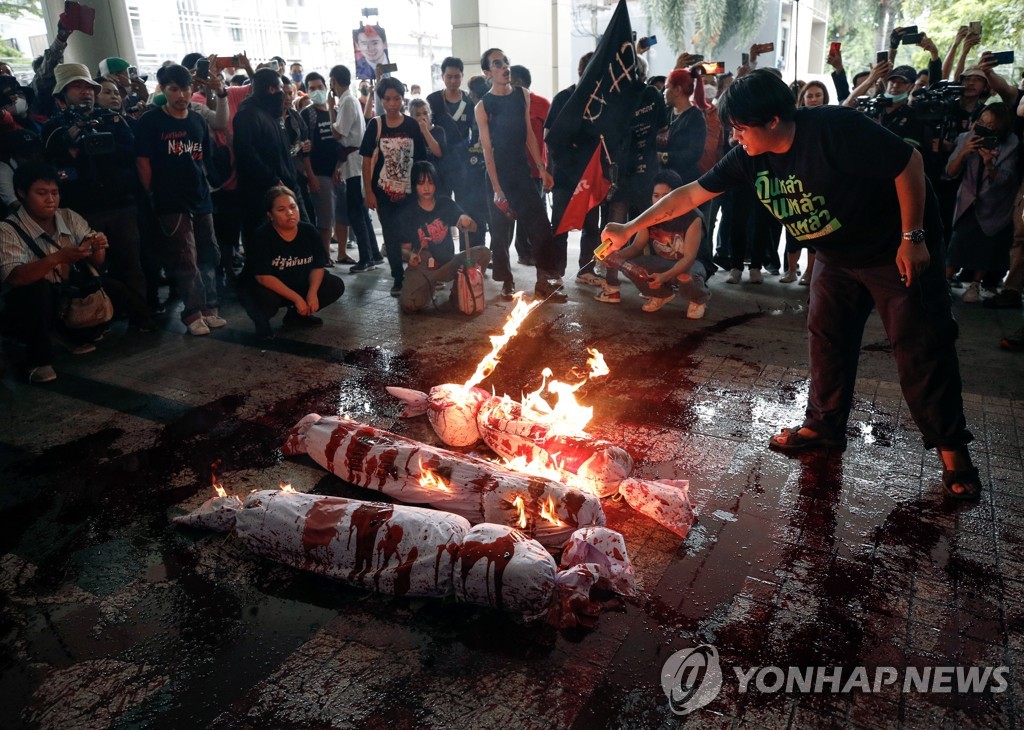 '총선승리에도 야당 전락' 태국 전진당 "변화 위해 싸우겠다"