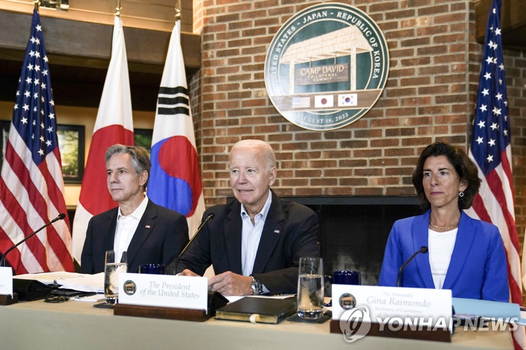 "미 상무장관 방중 목적은 '첨단기술 제한' 선제적 해명"