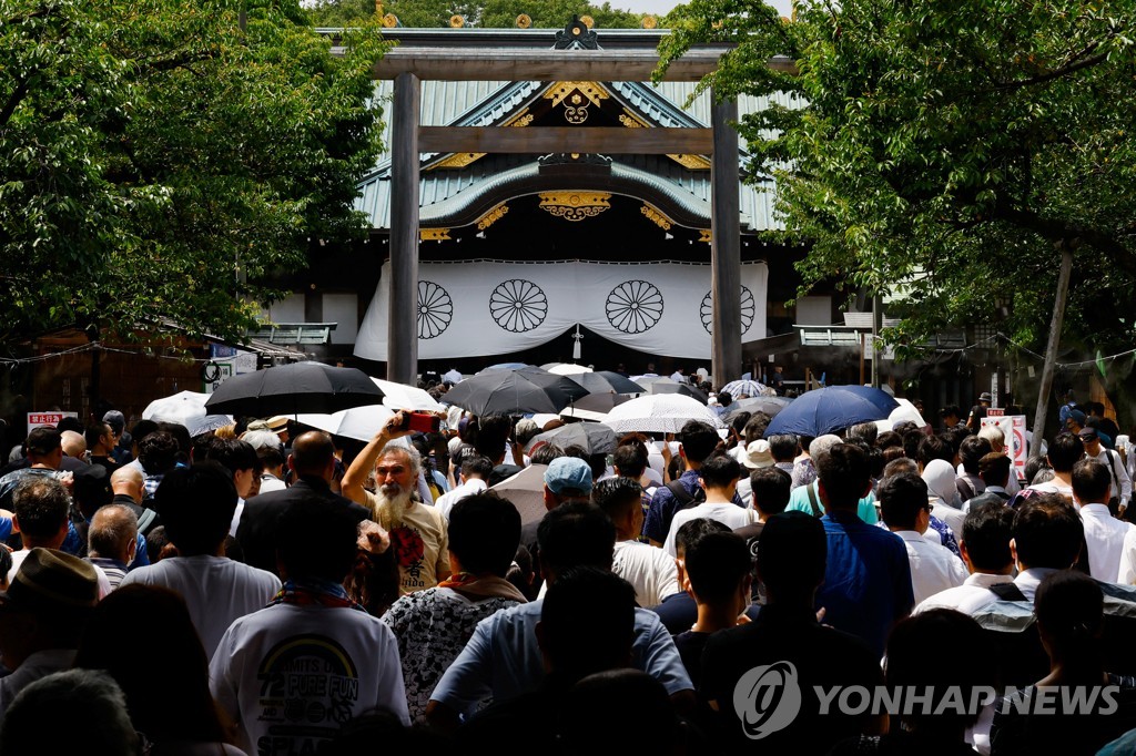 日기시다 A급전범 합사 야스쿠니에 공물…한국 "깊은 유감"