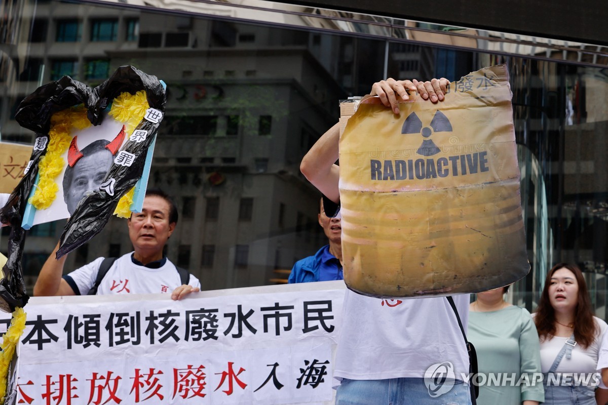 홍콩 각종 단체들, 현지신문에 '日오염수 방류 규탄' 광고
