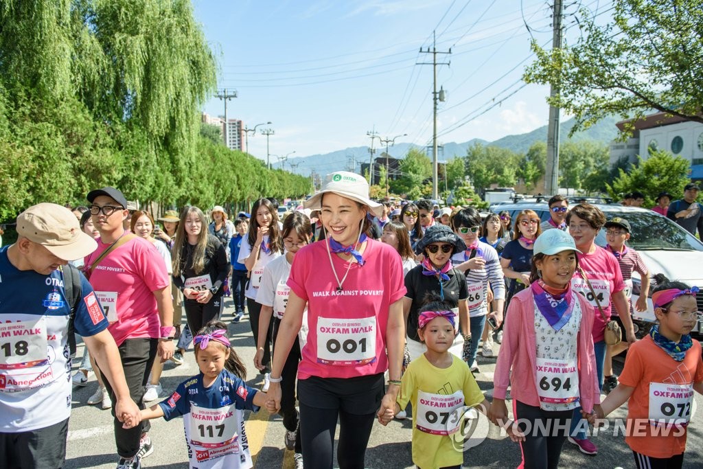 이하늬와 함께 걷고 기부하고…2023 옥스팜워크 참가자 모집