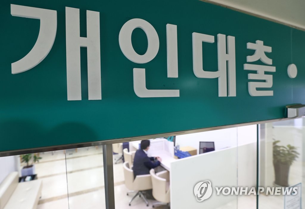 금리인하 요구하니…우리은행 인하폭·건당 감면액 '꼴찌'