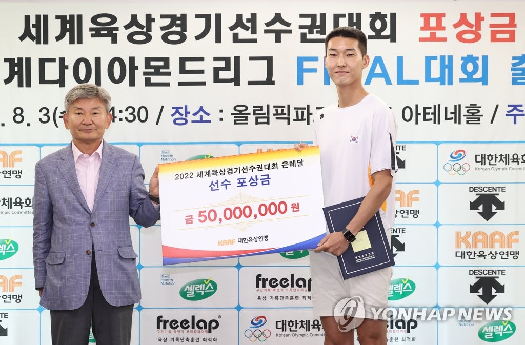 우상혁, 올해 세계육상선수권 우승하면 포상금 1억9천200만원