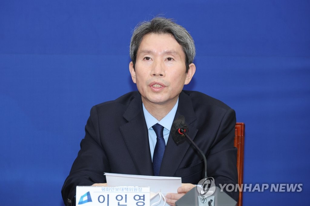 前통일장관 이인영, 통일부 개편에 "전방위적 무력화 공세"