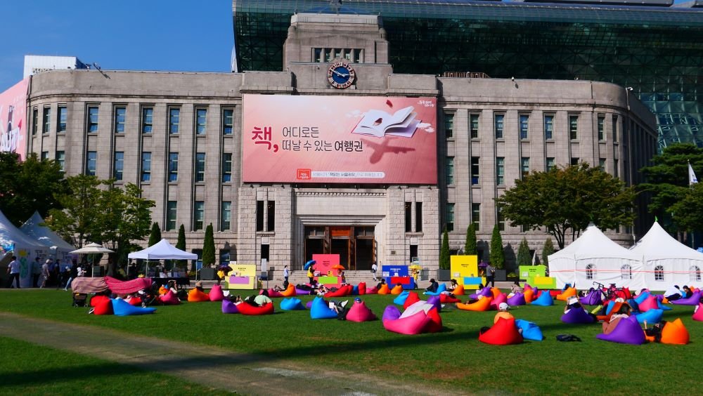 서울도서관, 국제도서관협회연맹 '친환경 도서관상' 수상