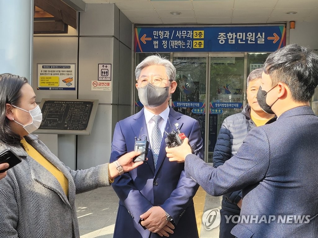 '취임 2년새 기소만 3건'…의령군수 잇단 재판에 지역사회 술렁