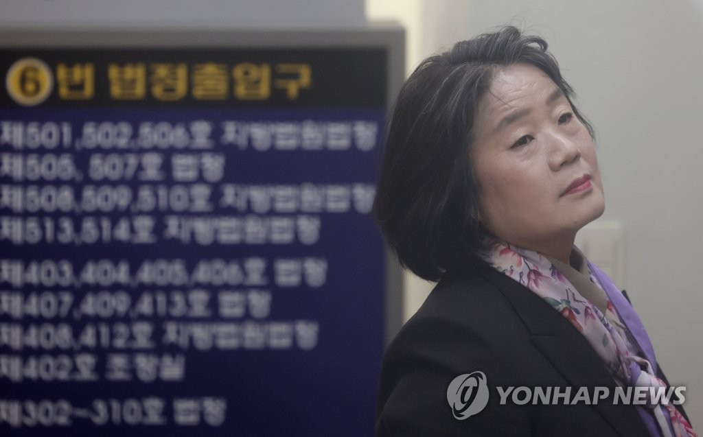 윤미향 "사익 취한 적 없어…국회의원 대가 너무 커" 오열