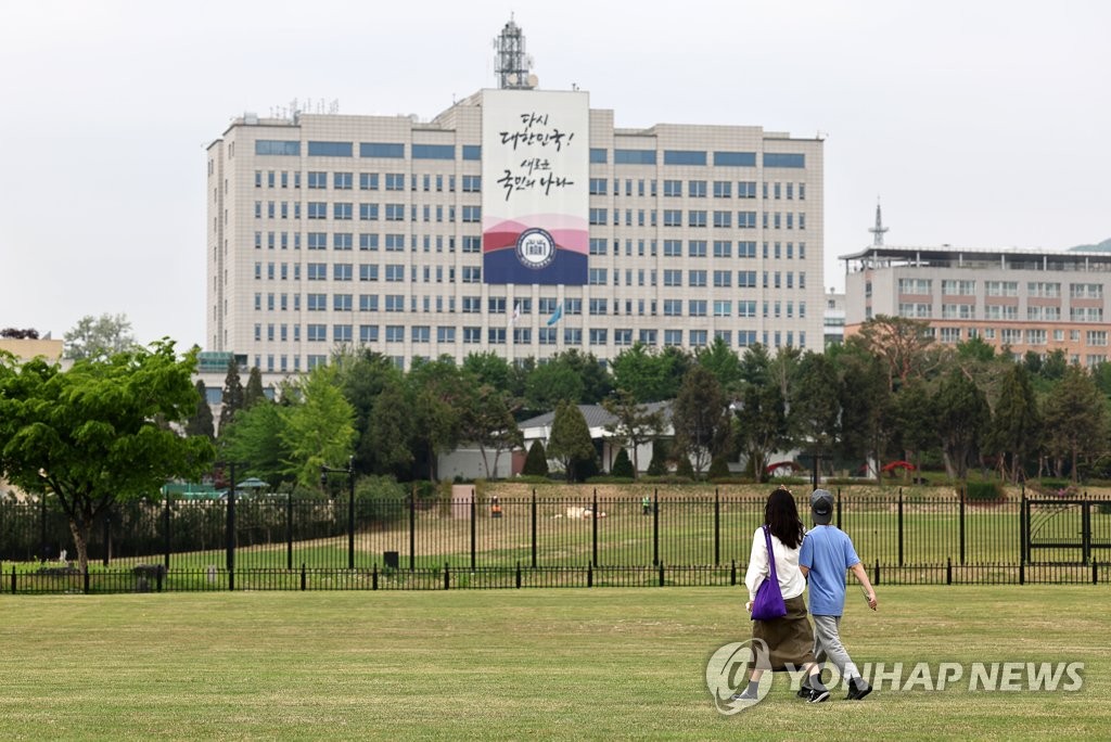 '용산어린이정원 출입금지' 인권위 진정