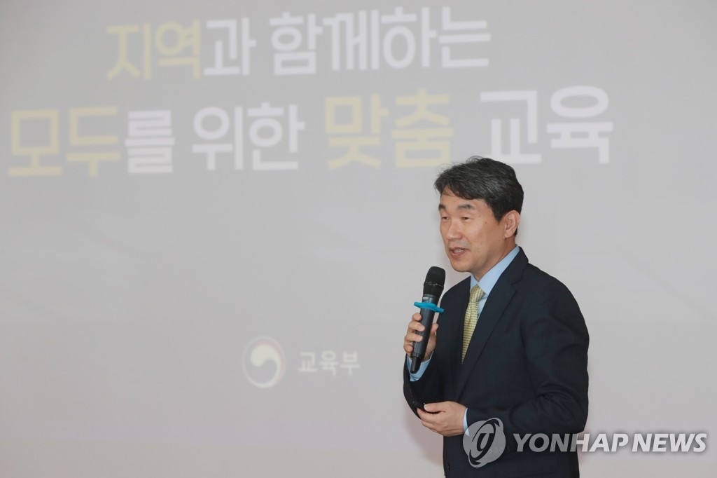 이주호, 전국 초등학교 교장들에게 교육개혁 과제 특강