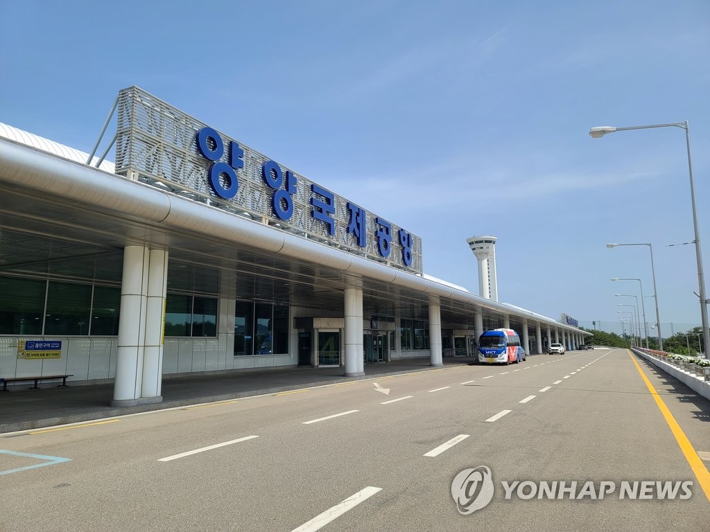 양양공항 신규 노선 취항…공항공사, 인센티브 지원