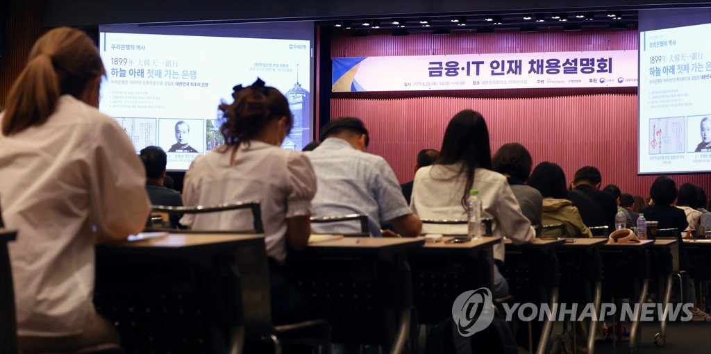 '현장 밀착' 기술인재 양성할 직업계고 2027년까지 100개 육성(종합)