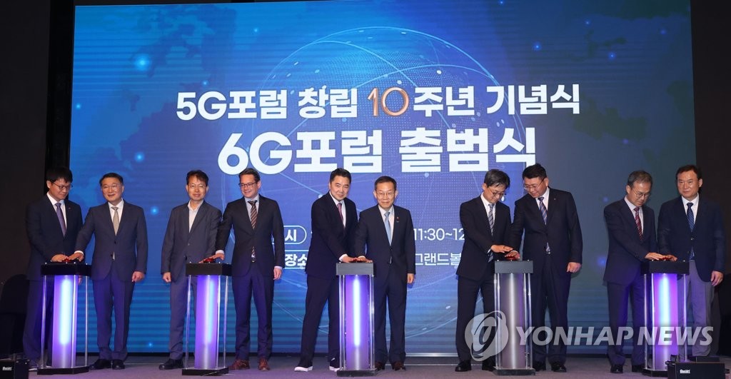 6G 기술 개발사업 예타 통과…"5G 한계극복 대역대 개발"