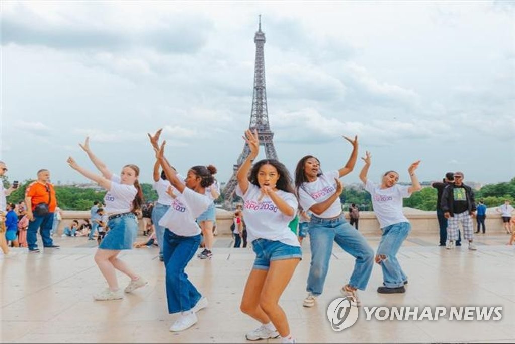 파리서 31일 '부산데이'…2030부산엑스포 홍보