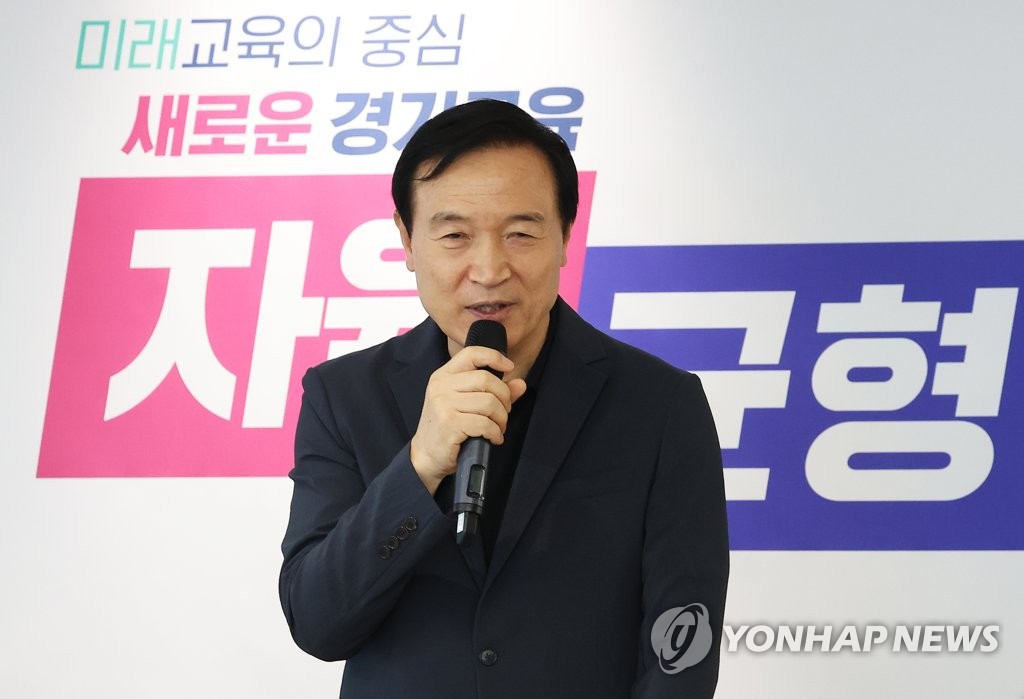 'AI가 학부모 먼저 만난다'…경기교육청, 교권 보호책 마련