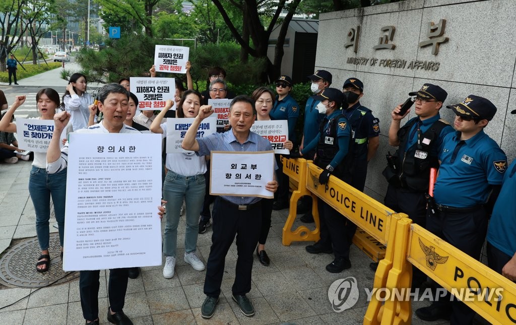 수원지법도 일제 강제징용 '공탁 불수리' 이의신청 기각