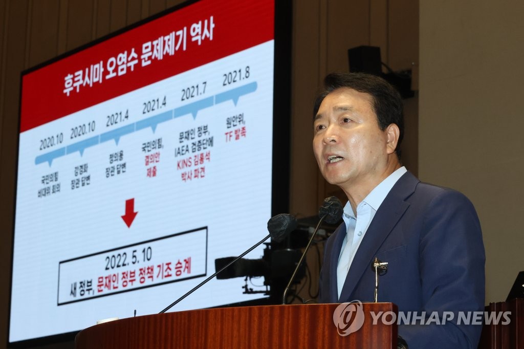 與성일종 "BTS가 잼버리 공연할 수 있게 국방부가 지원해달라"