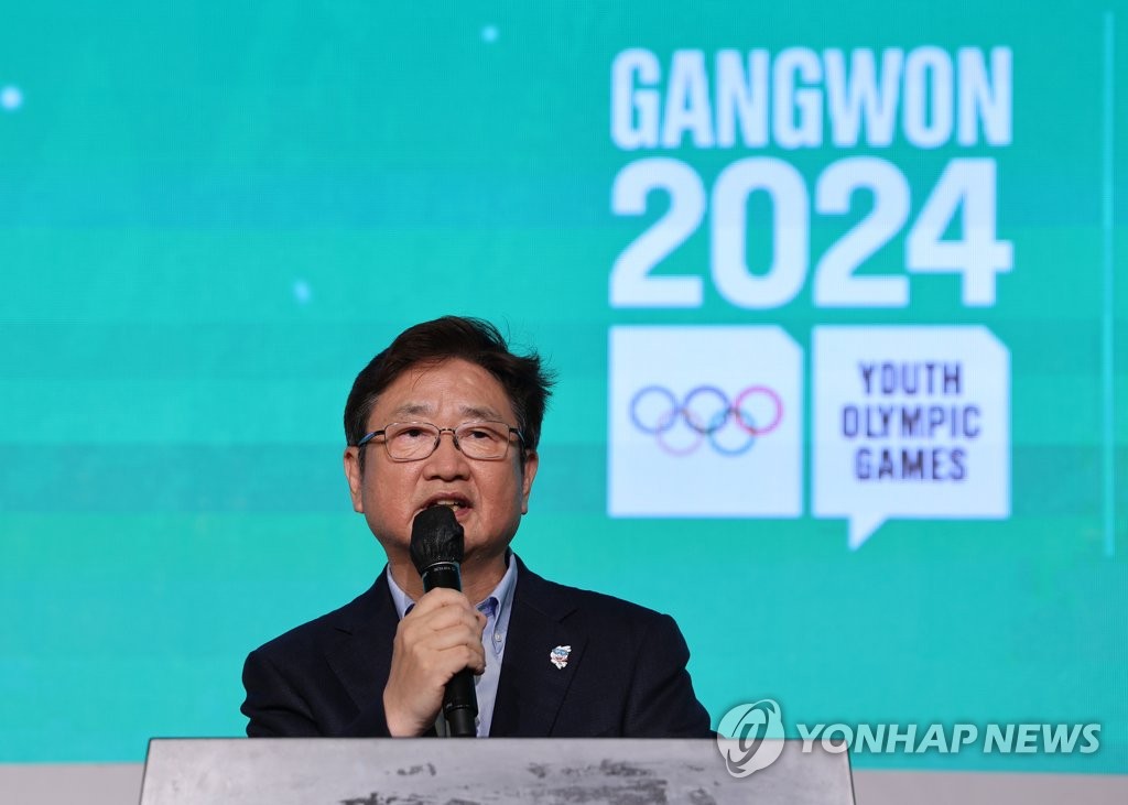 2024년 체육 예산 1조6천700억원 편성…올해보다 300억원 증가