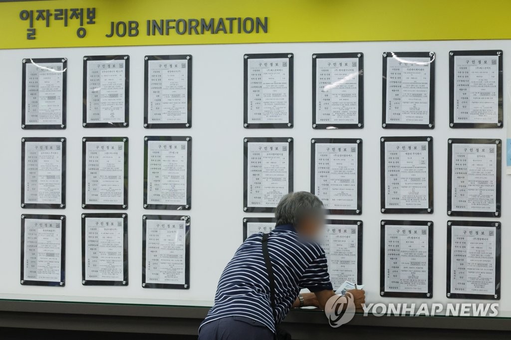[다음주 경제] '취업자 30만명대 증가' 유지되나…고용 관심