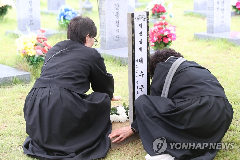 '수사 축소' 의혹에 채수근 상병 부모 입장문…"의구심 든다"