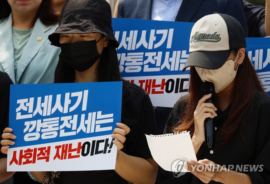 '특별법 지원' 대전 전세사기 피해자 128명 인정