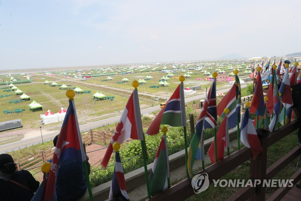 새만금 세계잼버리 개영식 열린다…4만3천여 대원 한자리에