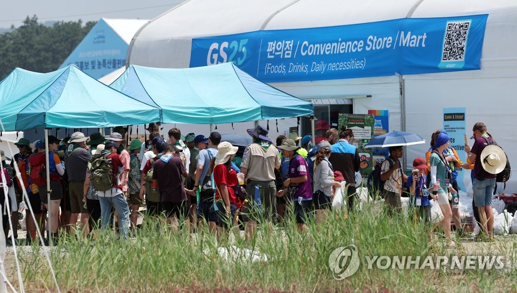 잼버리 청소년 안전우려 커져…참가국 정부도 예의주시(종합2보)