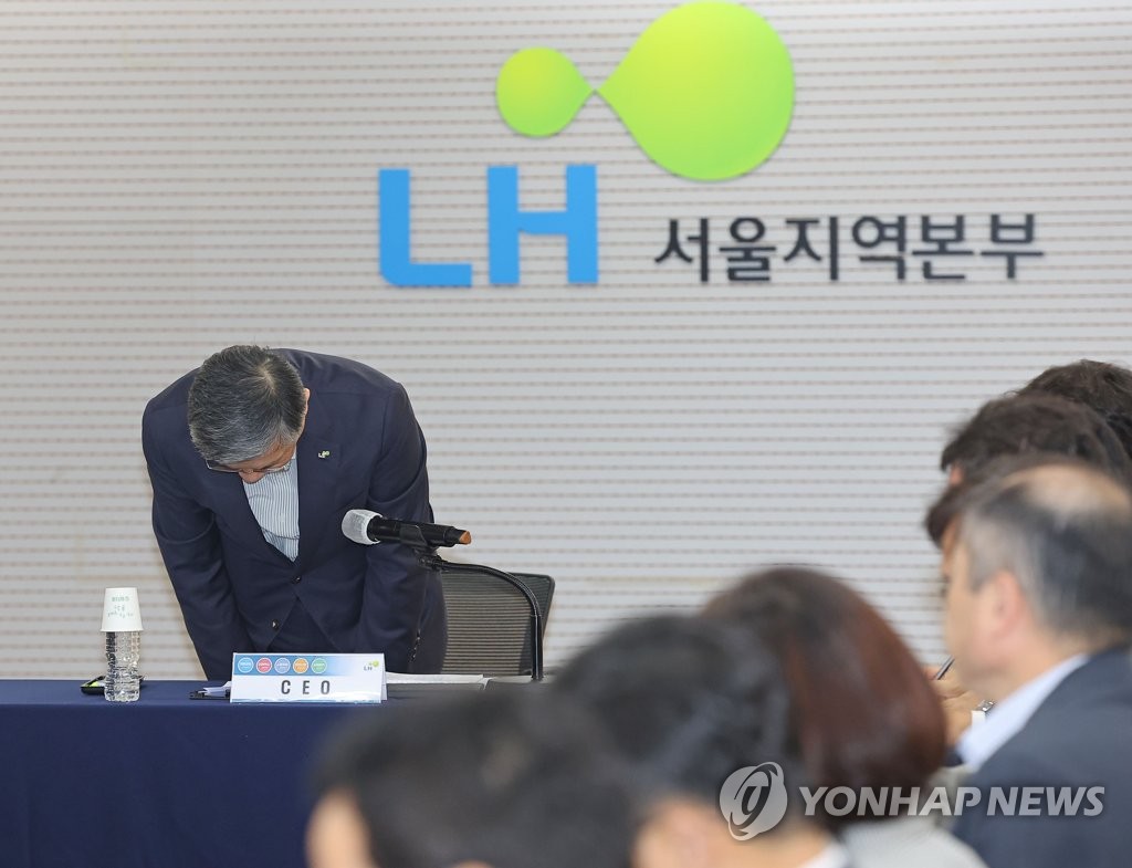 LH '철근누락'에 내부 직원도 수사의뢰…외부 조직점검도 추진