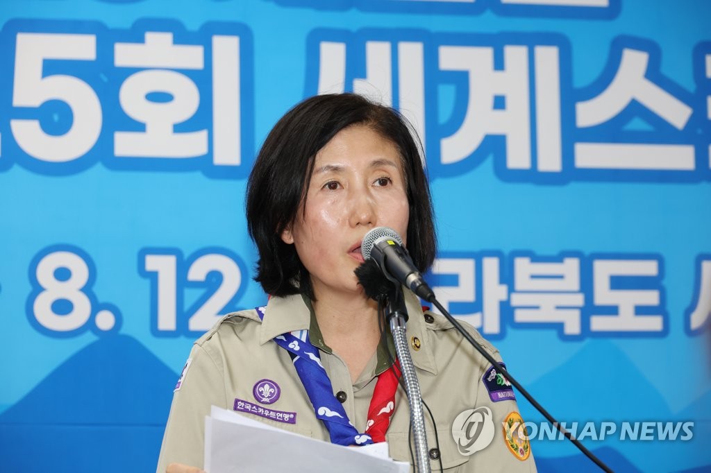 여가부 차관 "해외국가 잼버리 안전 우려 표명…철수국은 없어"