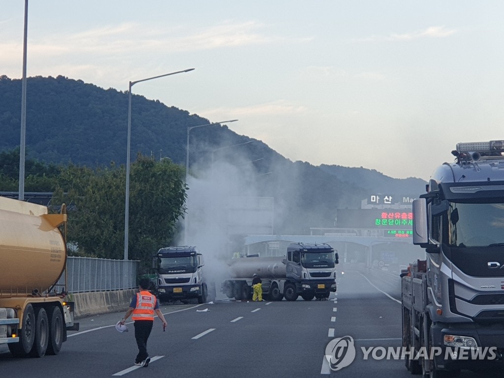 황산 누출 대응 하세월…남해고속도로 사고 수습에 10시간이라니