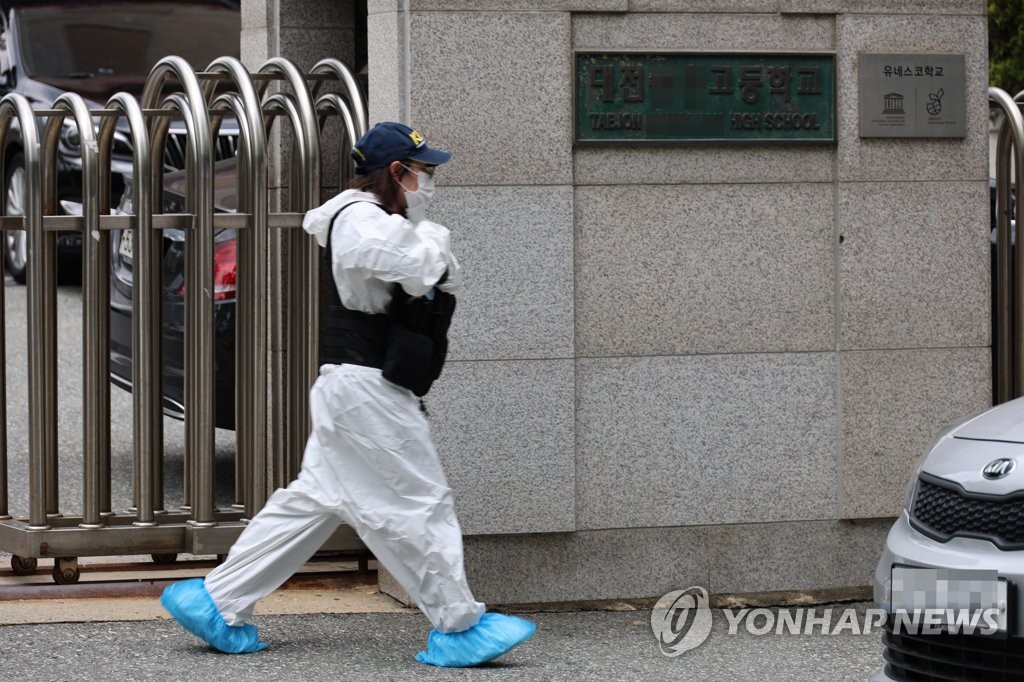 학교서 교사 흉기 피습 충격…"학교 안전 시스템 어디에"