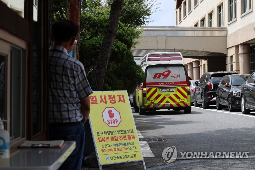 학교서 교사 찌른 20대 조현병 진단받고도 치료 안해(종합)