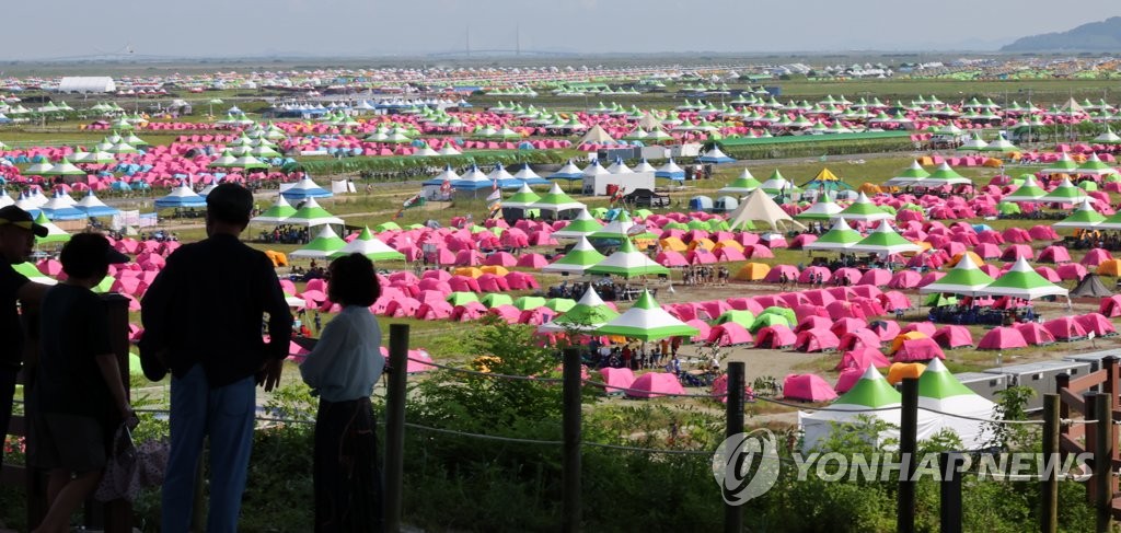 새만금 잼버리서 마약 의심 신고…항생제로 확인