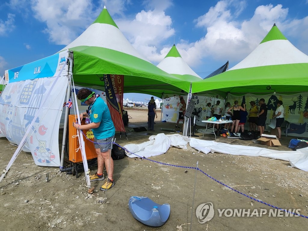 '조기 퇴소' 잼버리 영국대표단, 어제 서울 호텔 예약