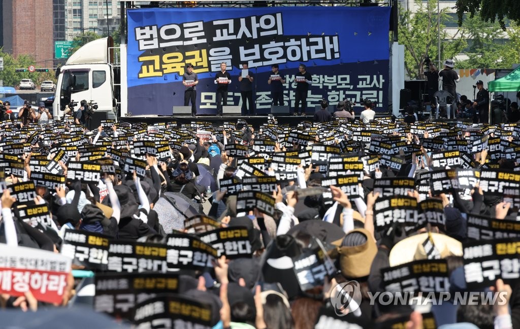 여야·교육부·시도 교육감들, 교권 보호 입법화 협의체 구성