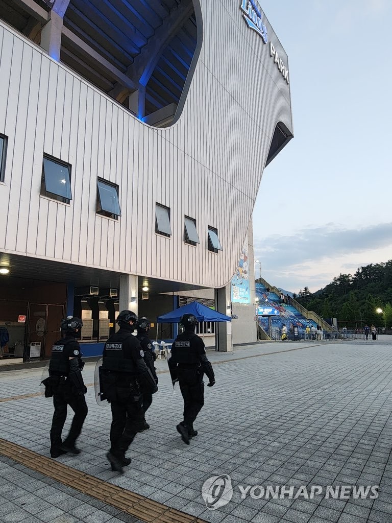 잇단 범죄 예고에 KBO "관객 안전 보장을 위한 모든 조치 강구"