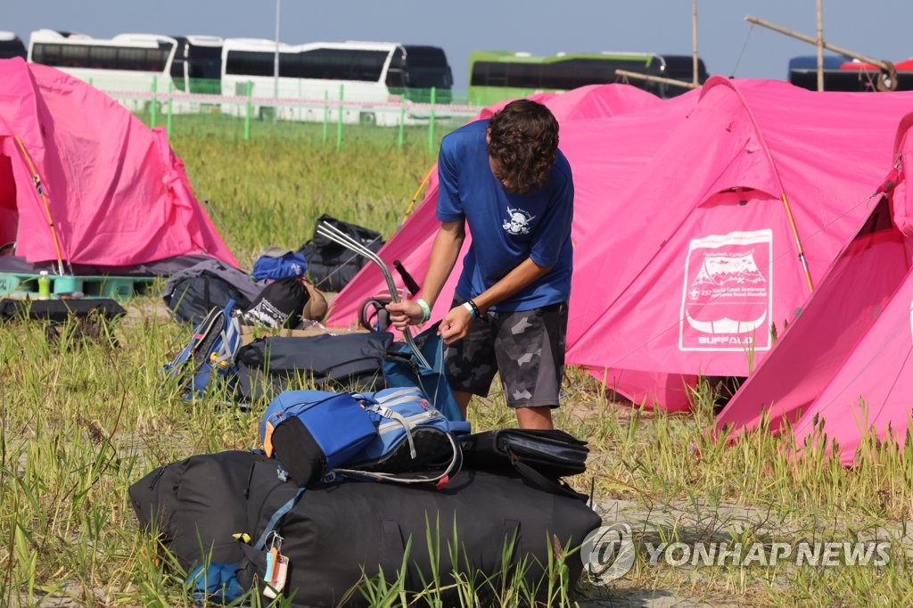 [1보] 세계스카우트연맹, 기상악화에 "야영지서 조기철수 결정"