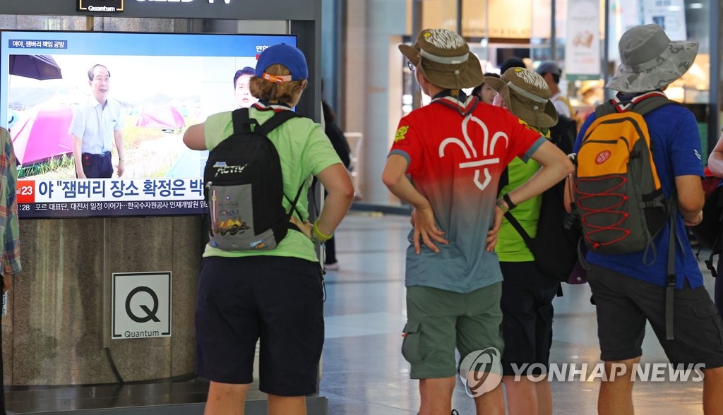 '잼버리 1만3천명 체류' 경기도, TF 꾸려 숙식·문화체험 지원