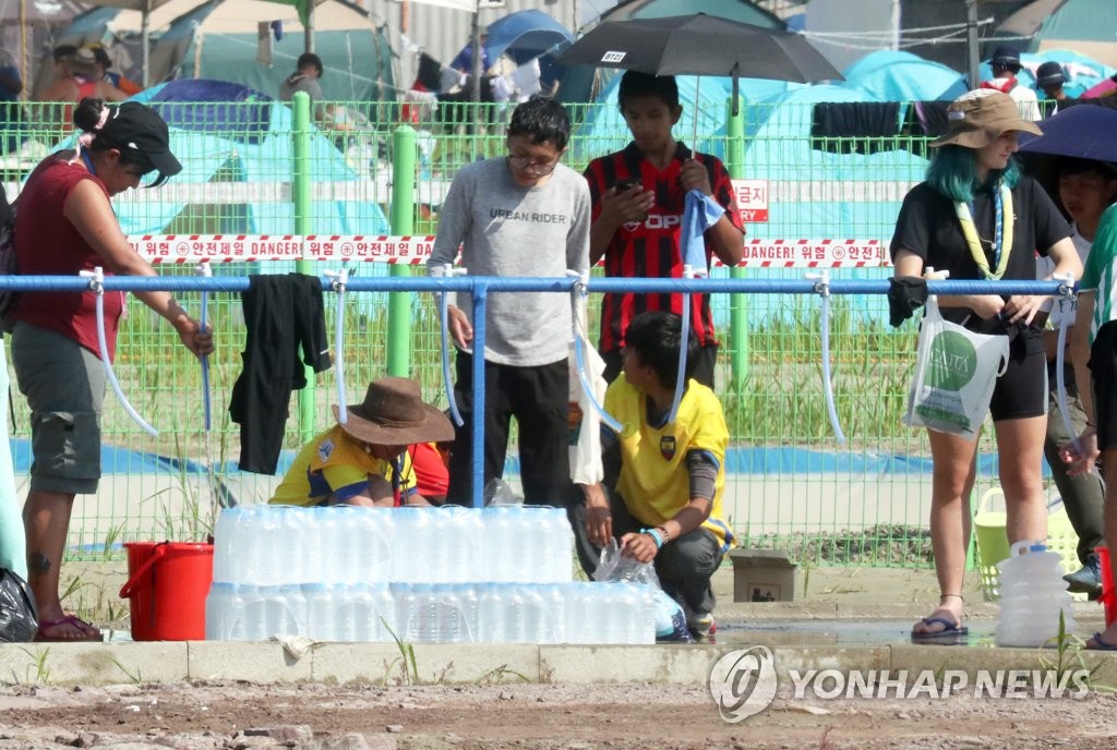 민관 힘합쳐 잼버리 구원투수로…야영장 점차 활기 되찾아