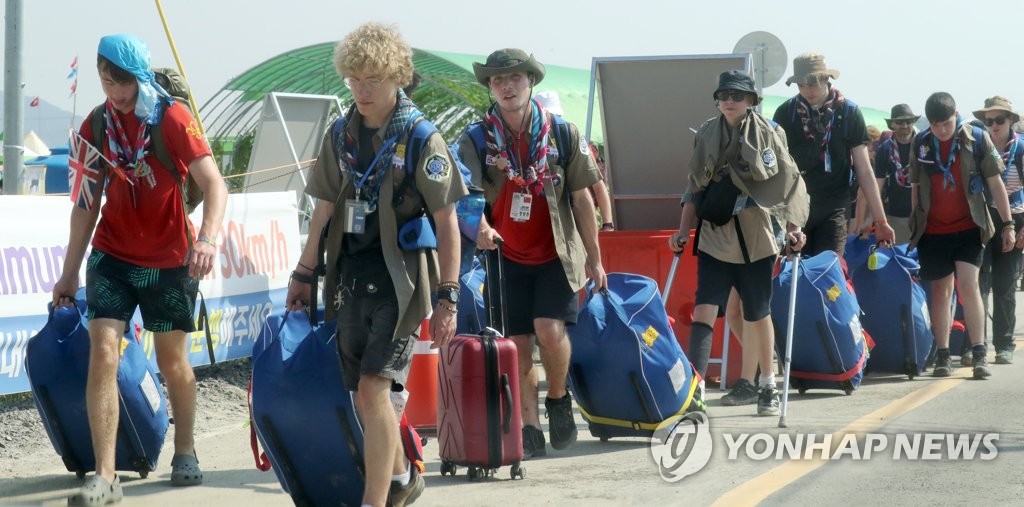 한교총, 태풍 '카눈' 대비해 잼버리대원에 교회시설 숙박 제공