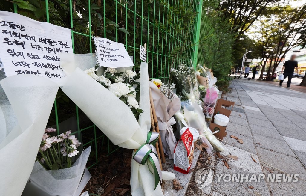 불안에 잠식된 일상…'살인예고 지도' 서비스 등장(종합)