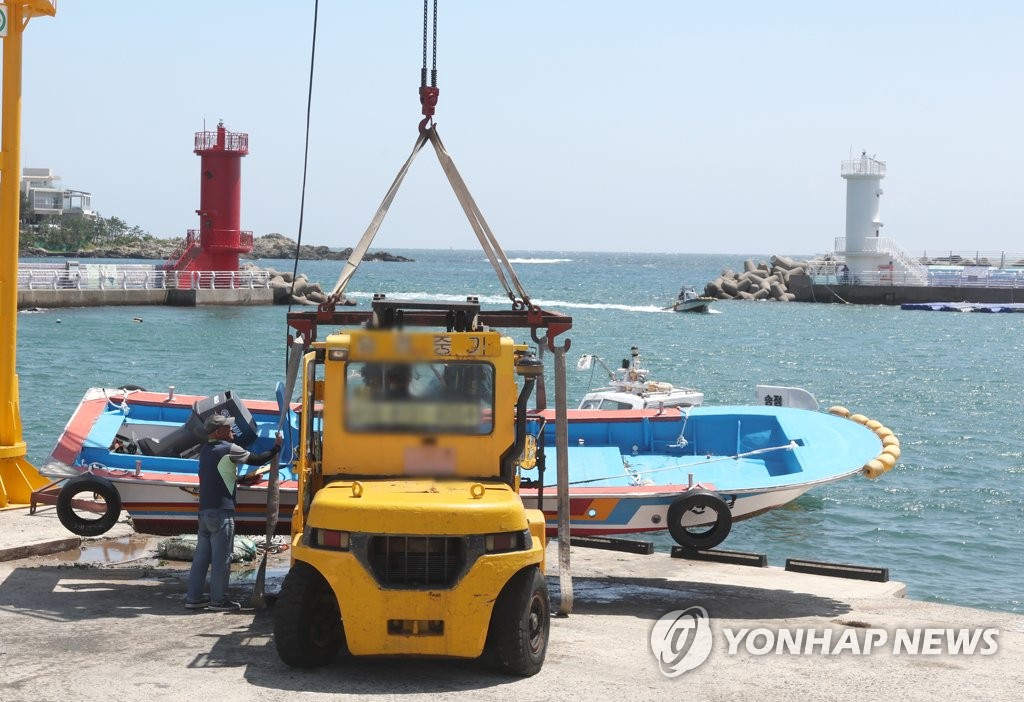 경북도, 태풍 대비 위험지역 사전 통제·산사태 예찰 강화