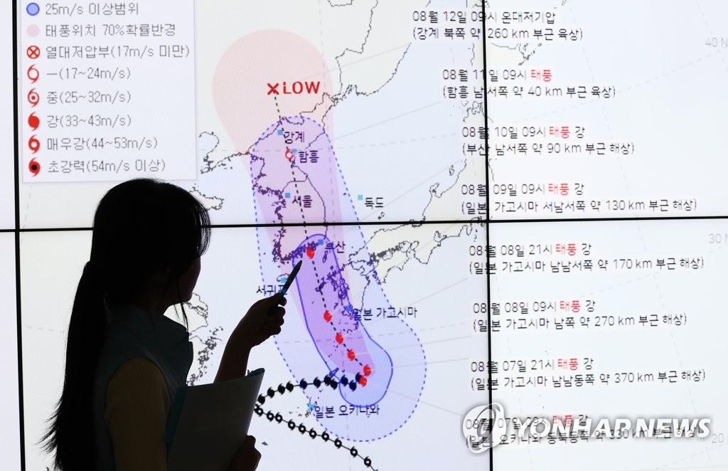 [내일날씨] 태풍 '카눈' 영향권…밤에 전국으로 비 확대