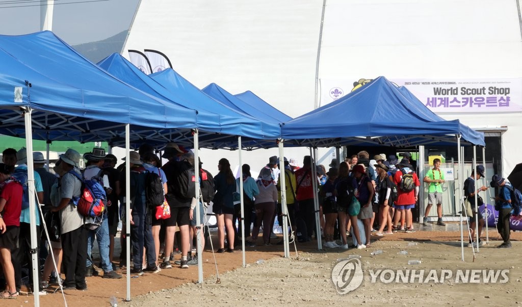 [르포] '조기 철수' 스카우트 대원들 "속상하고 아쉬워요"(종합)