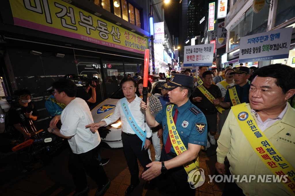 잇단 흉악범죄에 신림동 '울상'…특정지역 낙인찍기 우려