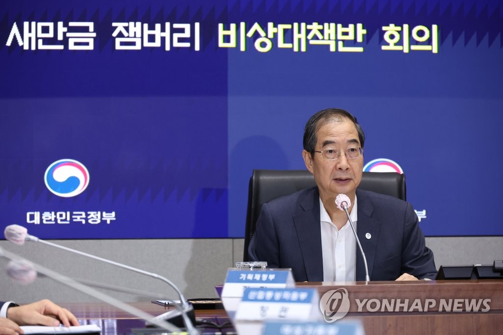 한총리 "출국까지 빈틈없이 잼버리 지원…태풍 대비 순찰 강화"