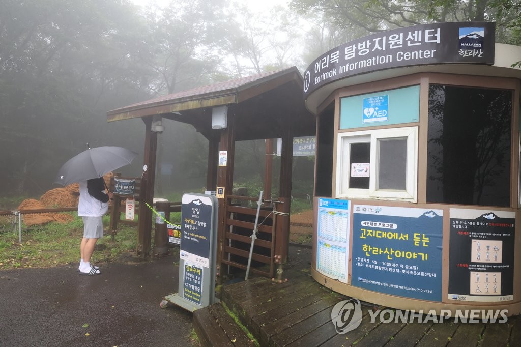 [태풍 카눈] 제주 태풍특보…항공편 137편 결항, 해안 대피명령