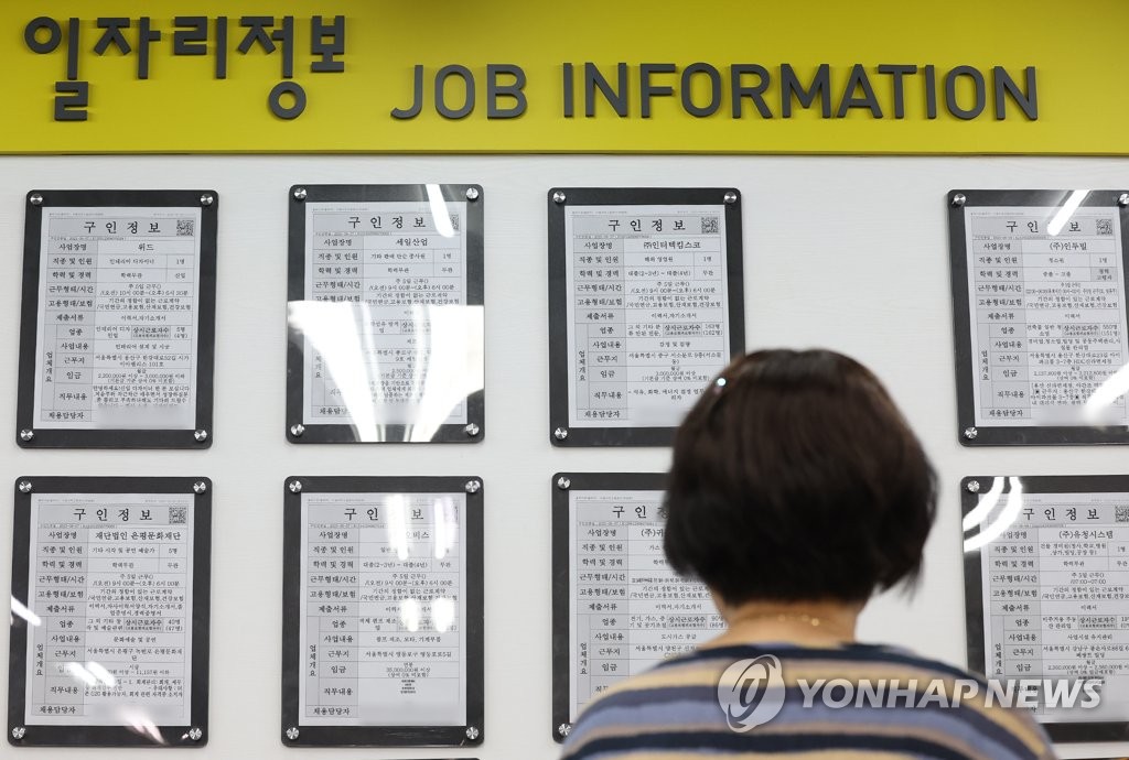 시군구 지역 고용률 역대 최고…실업률 1위 부산 금정구 '5.3%'