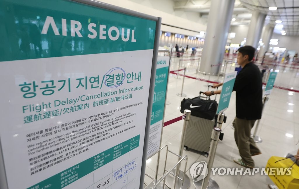 [태풍 카눈] 김해공항도 잇따라 결항…부산항 뱃길도 끊겨